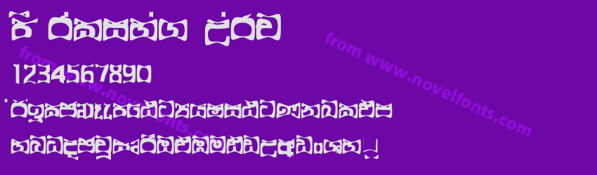 FS Araliya. WarpPreview FS Araliya. WarpPreview