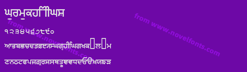 GurmukhiIIGSPreview