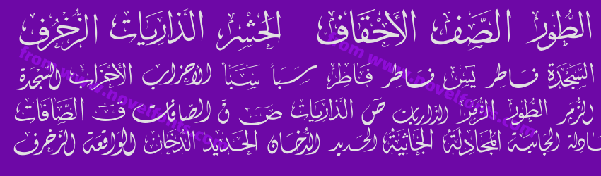 Mcs Swer Al_ Quran 2Preview Mcs Swer Al_ Quran 2Preview