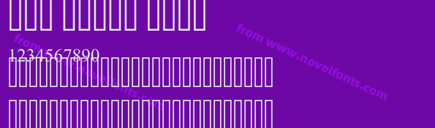 Old Antic BoldPreview Old Antic BoldPreview