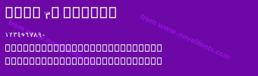 Text 3D ShadowPreview Text 3D ShadowPreview
