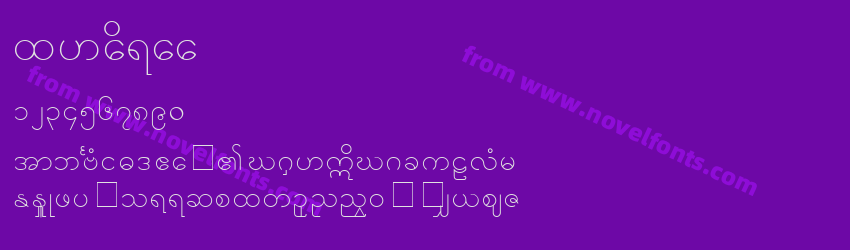 TheireePreview TheireePreview