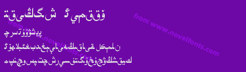 Uighur AsliyaPreview Uighur AsliyaPreview