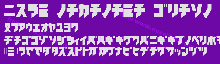 iron katakana BlackPreview iron katakana BlackPreview