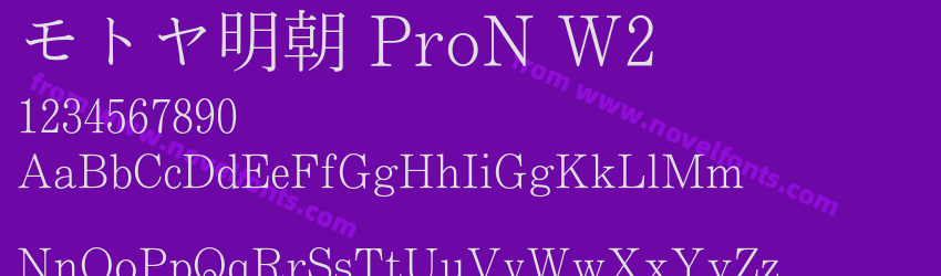 モトヤ明朝 ProN W2Preview モトヤ明朝 ProN W2Preview