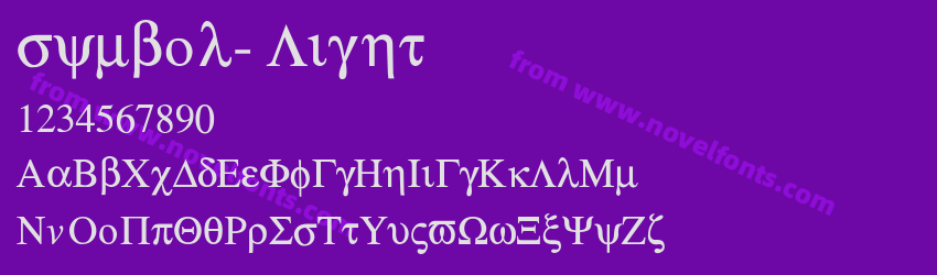 symbol-LightPreview