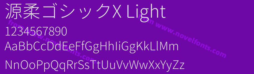 源柔ゴシックX LightPreview