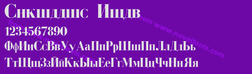 Cyrillic BoldPreview