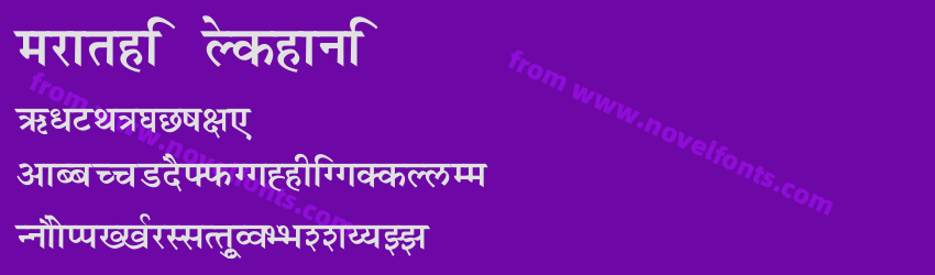 Marathi LekhaniPreview