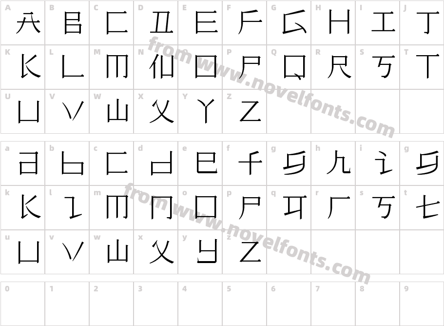 下闩凵义 匚升工门巨丂巨 常规Character Map