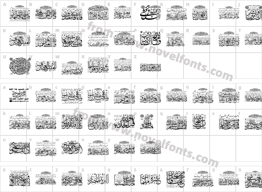 My Font Quraan 3Character Map