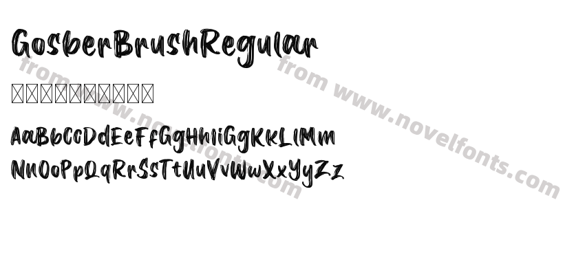 GosberBrushRegularPreview