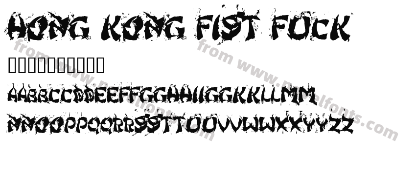 Hong Kong Fist FuckPreview