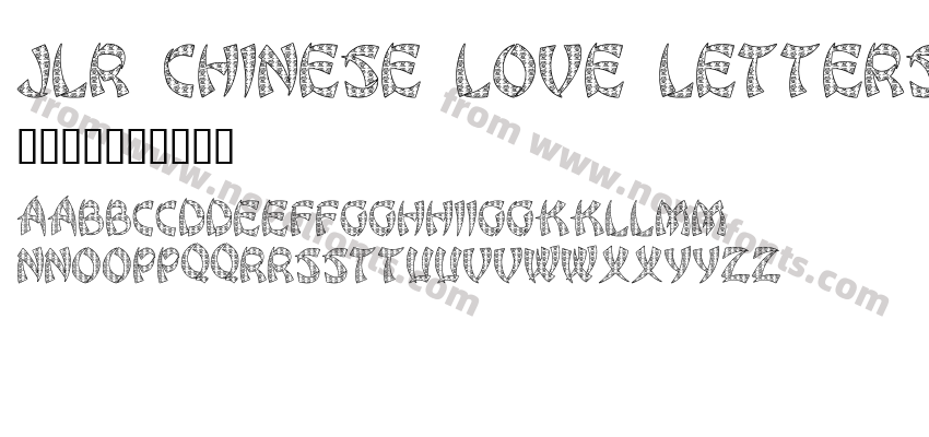 JLR Chinese Love LettersPreview