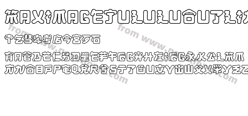 MaximageJululuOutlinePreview