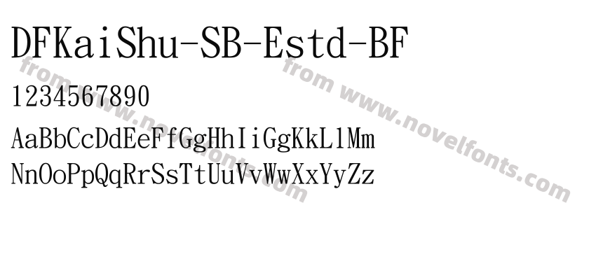 DFKaiShu-SB-Estd-BFPreview