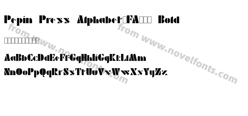 Pepin Press Alphabet-FA283 BoldPreview