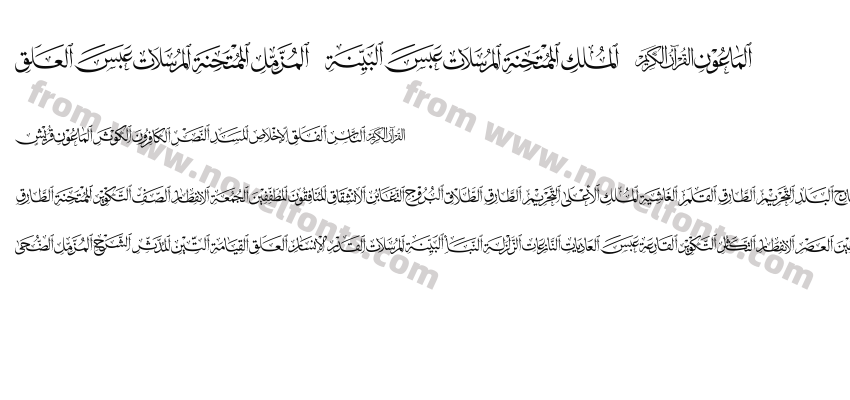 Quran Surah 02Preview