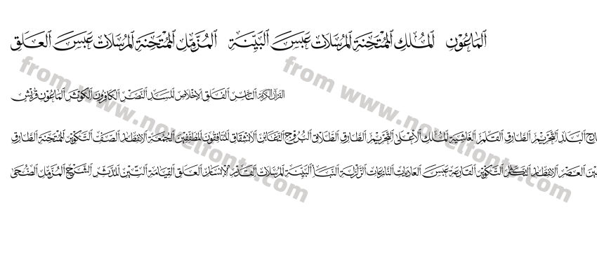 Quran Surah 2Preview