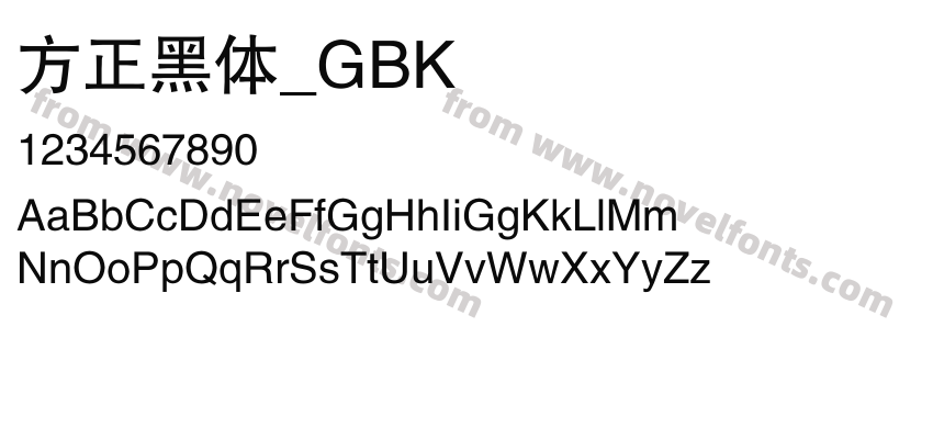 方正黑体_GBKPreview