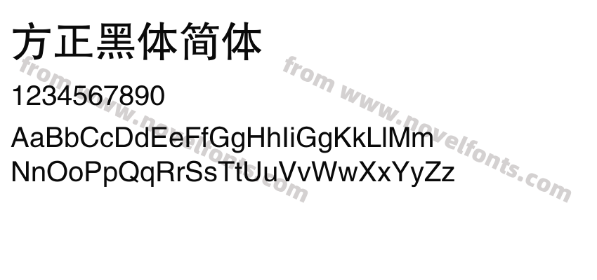 方正黑体简体Preview