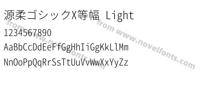 源柔ゴシックX等幅 LightPreview