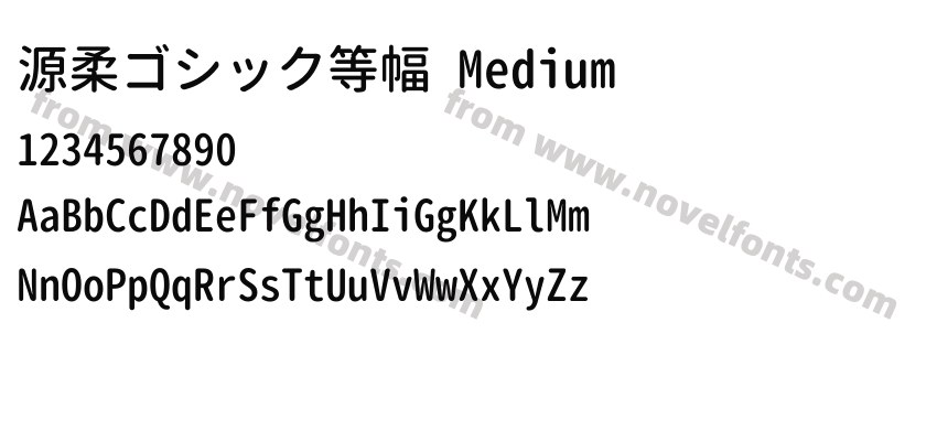 源柔ゴシック等幅 MediumPreview