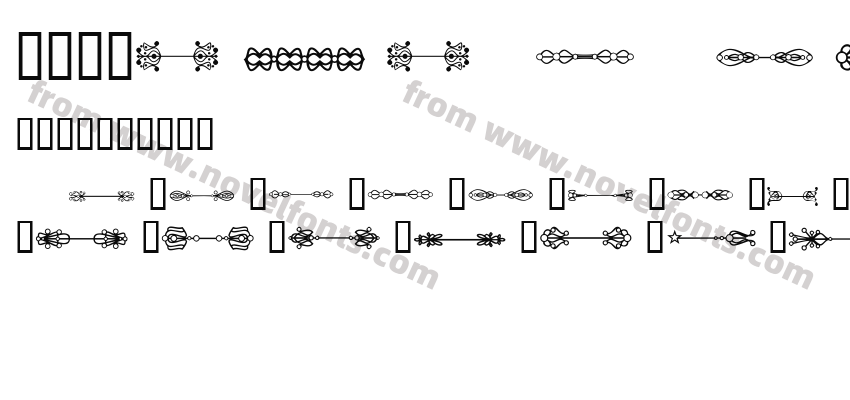 HMGDividers3Preview