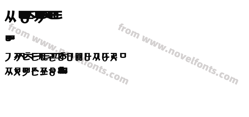 KoreanSans_BoldPreview