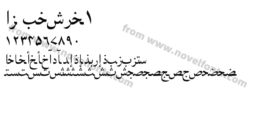 Al Katib1Preview