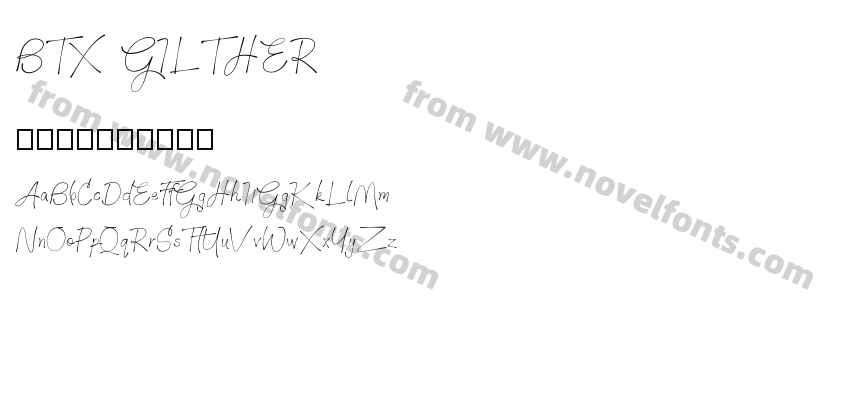 BTX GILTHERPreview