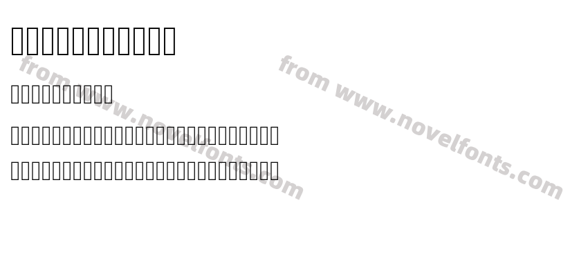 Legere DekoPreview