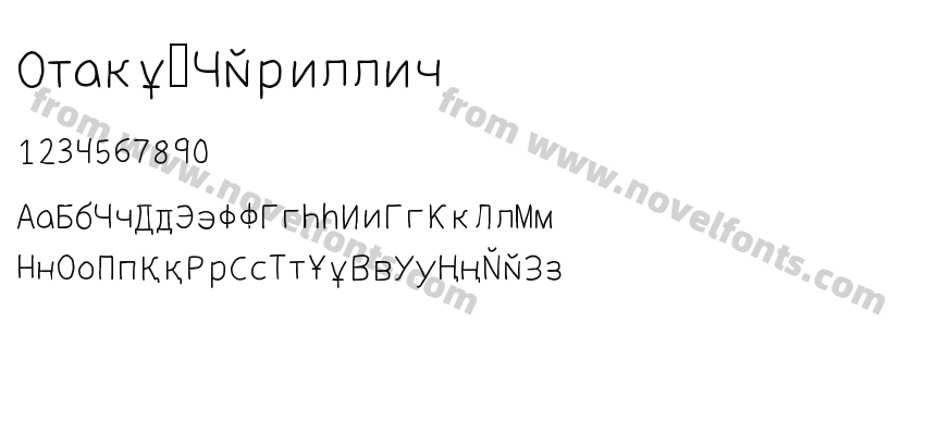 Otaku CyrillicPreview