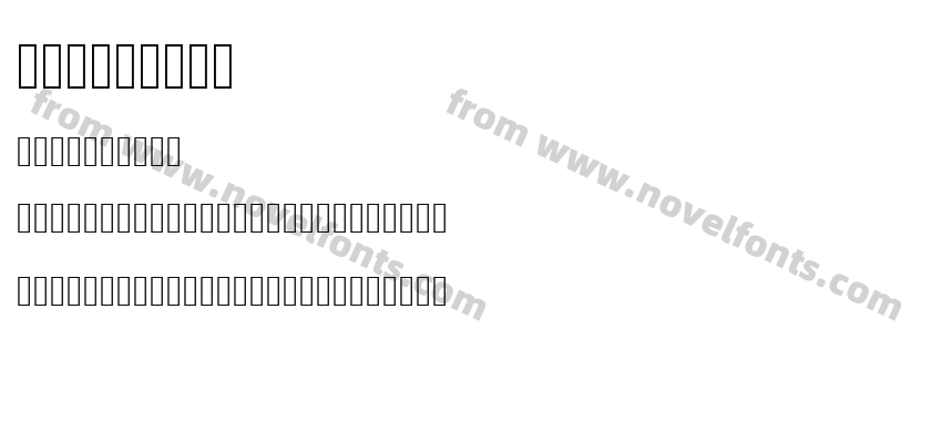 SEMBERONOPreview