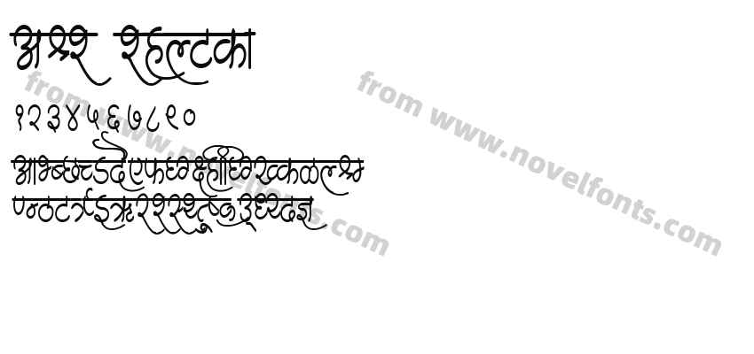 AMS ShlokaPreview