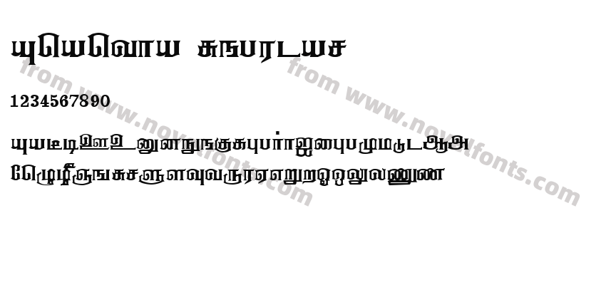 Anantha RegularPreview