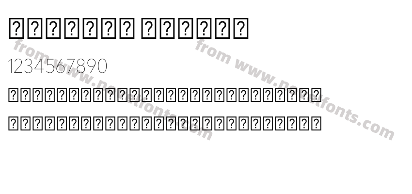 BaiduSD NumberPreview