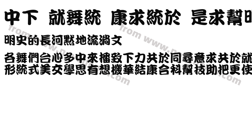 DF Kan Ting Liu1BPreview
