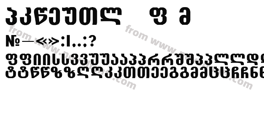 GROTESK A&VPreview