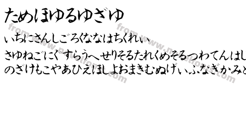 HiraganaPreview