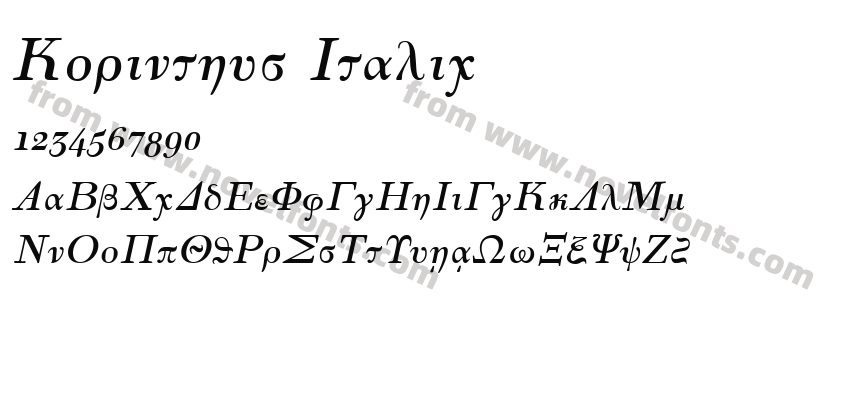 Korinthus ItalicPreview
