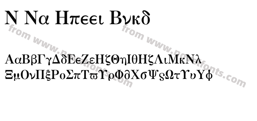 M Ma Greek BoldPreview