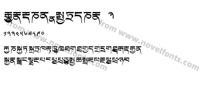 Monlam ouchan 3Preview