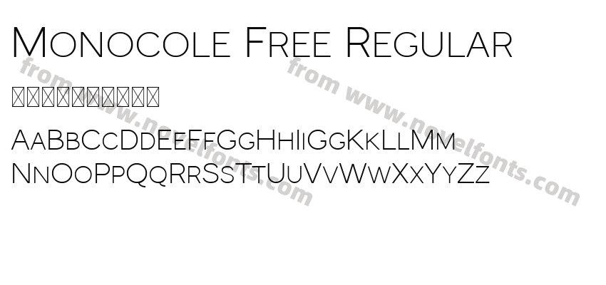 Monocole Free RegularPreview