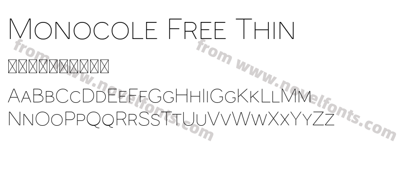 Monocole Free ThinPreview
