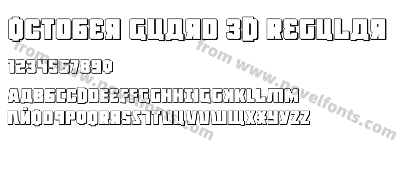 October Guard 3D RegularPreview
