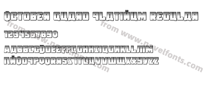 October Guard Platinum RegularPreview