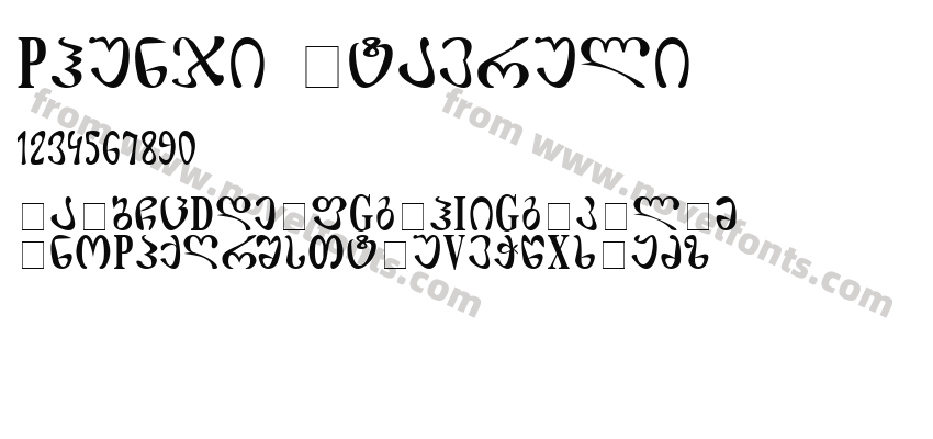 Phunji MtavruliPreview