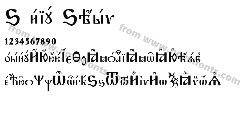S Bib SlavPreview