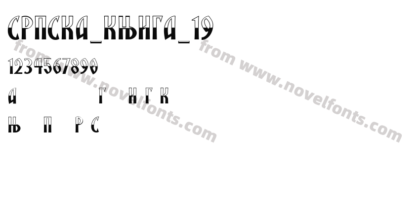 SRPSKA_KNIGA_19Preview